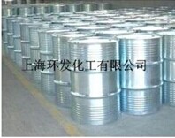 氫氧化鈉 32%