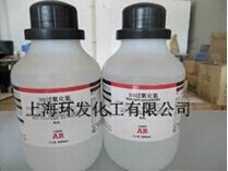 試劑雙氧水